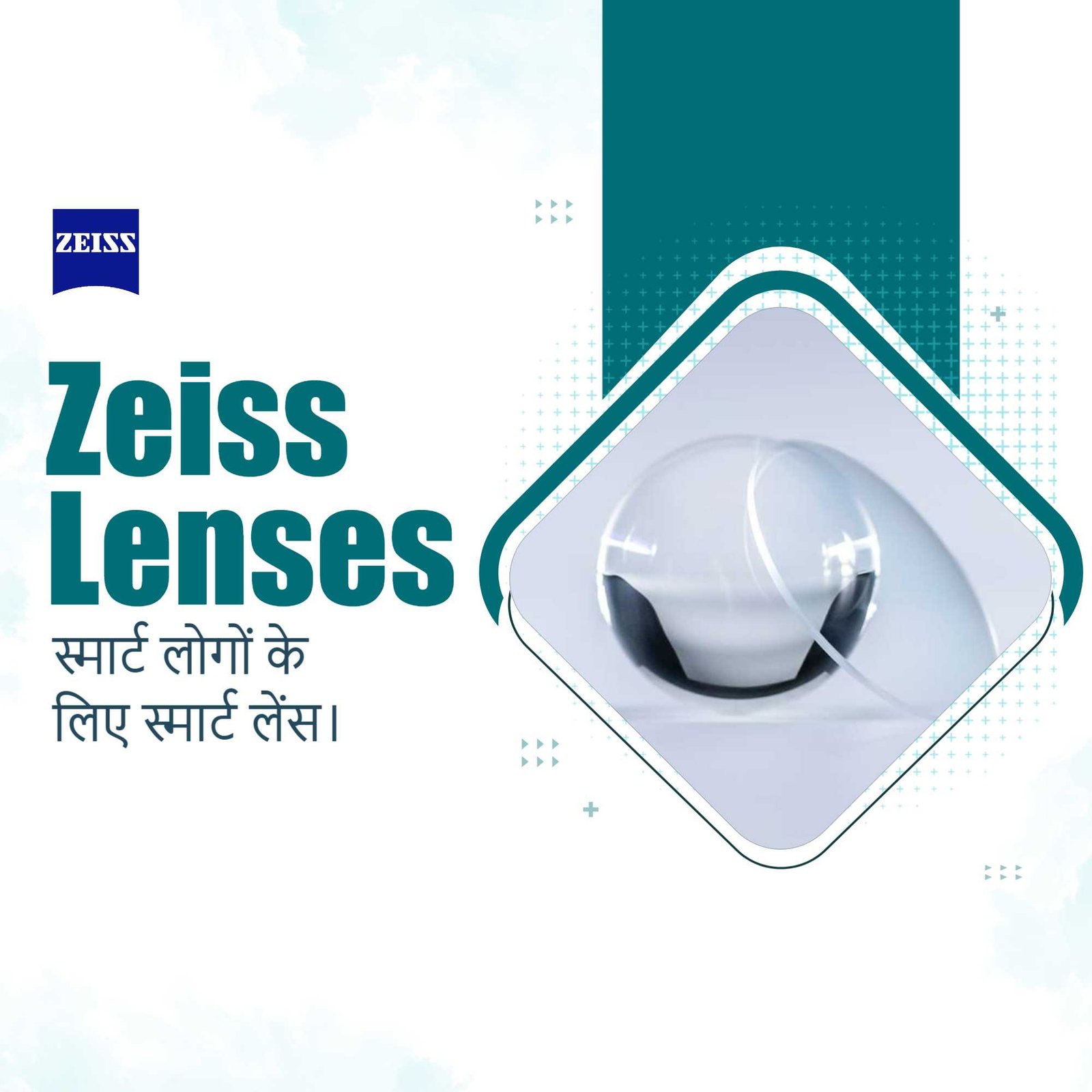 Opticals & Eyewear poster 99
