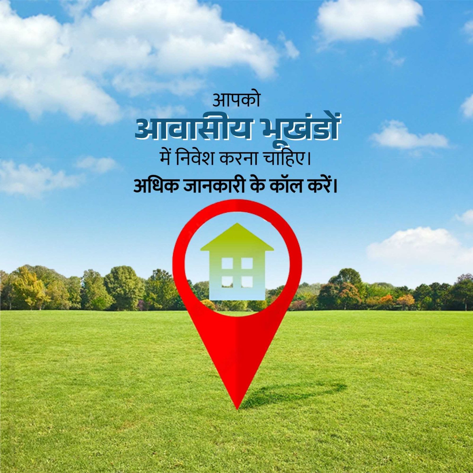 Real Estate पोस्टर 25