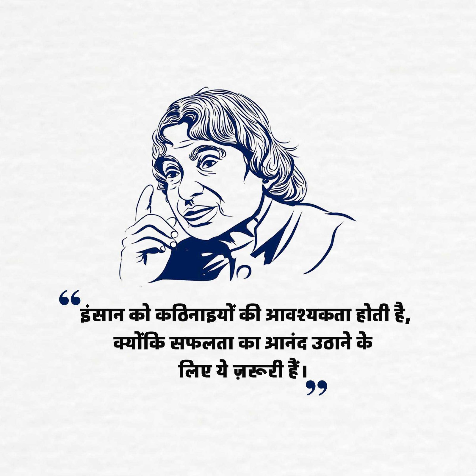 Leader Quotes poster 357