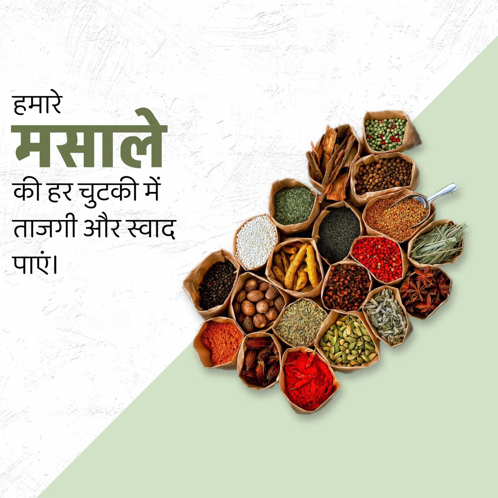 FMCG Business पोस्टर 63