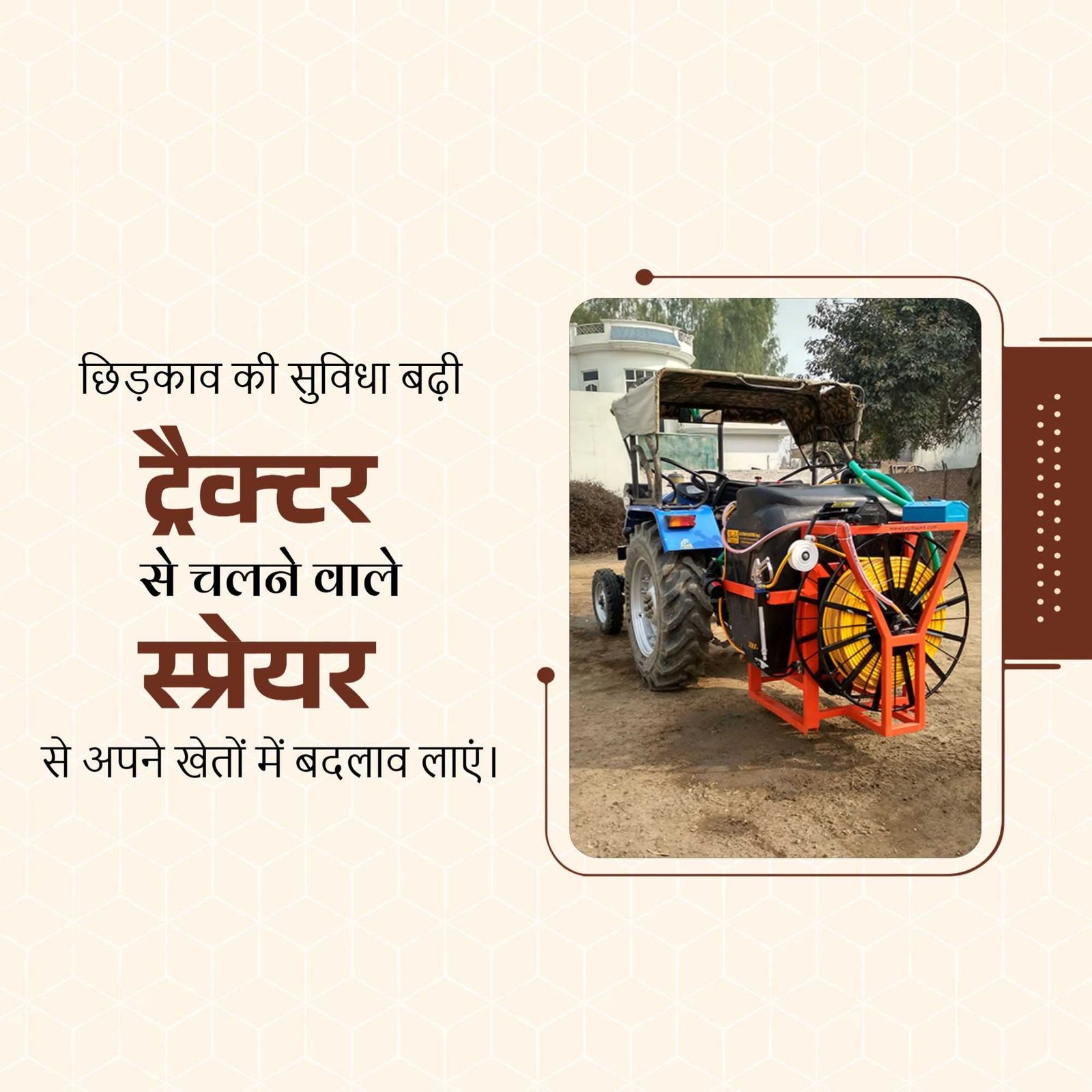 Agriculture poster 330