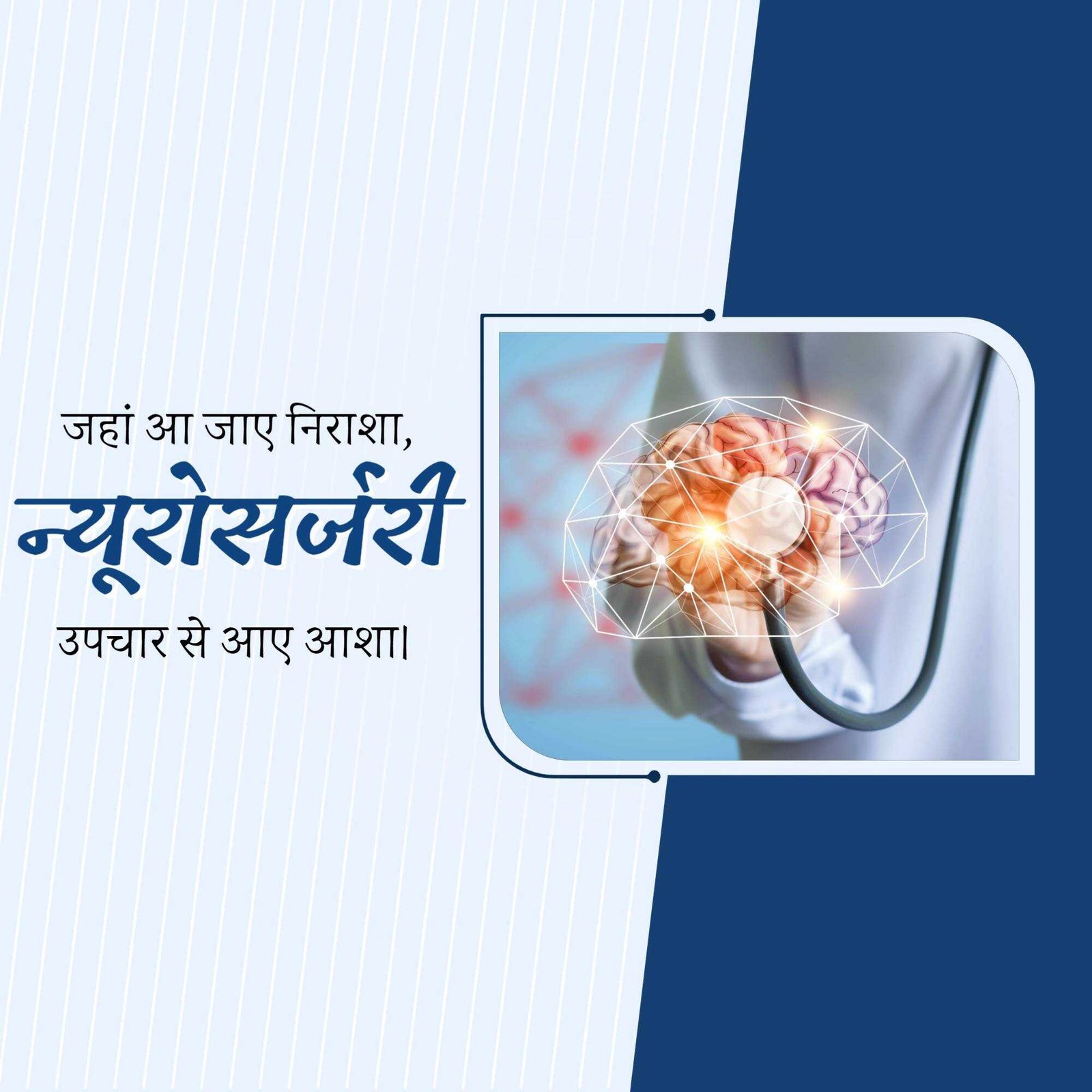 Hospital and Clinic poster 267