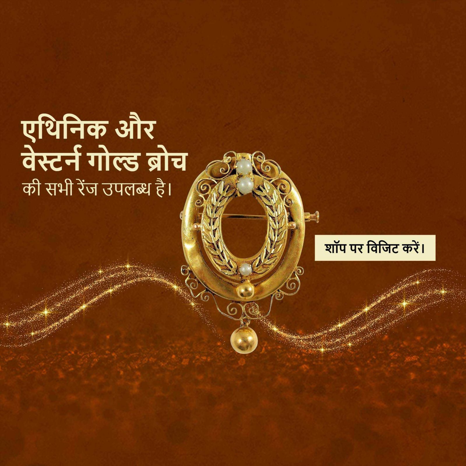 Jewellery poster 388
