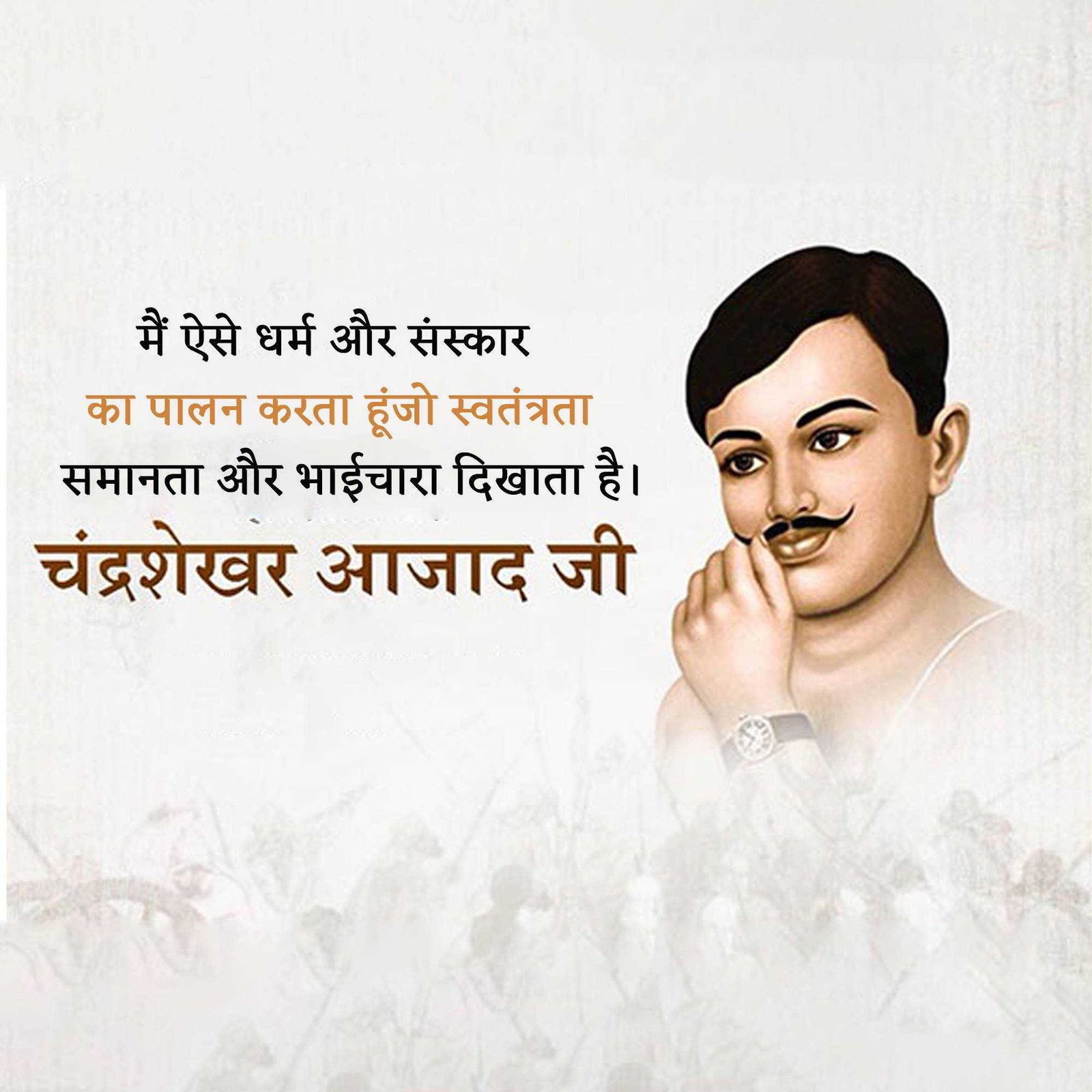 Leader Quotes पोस्टर 198