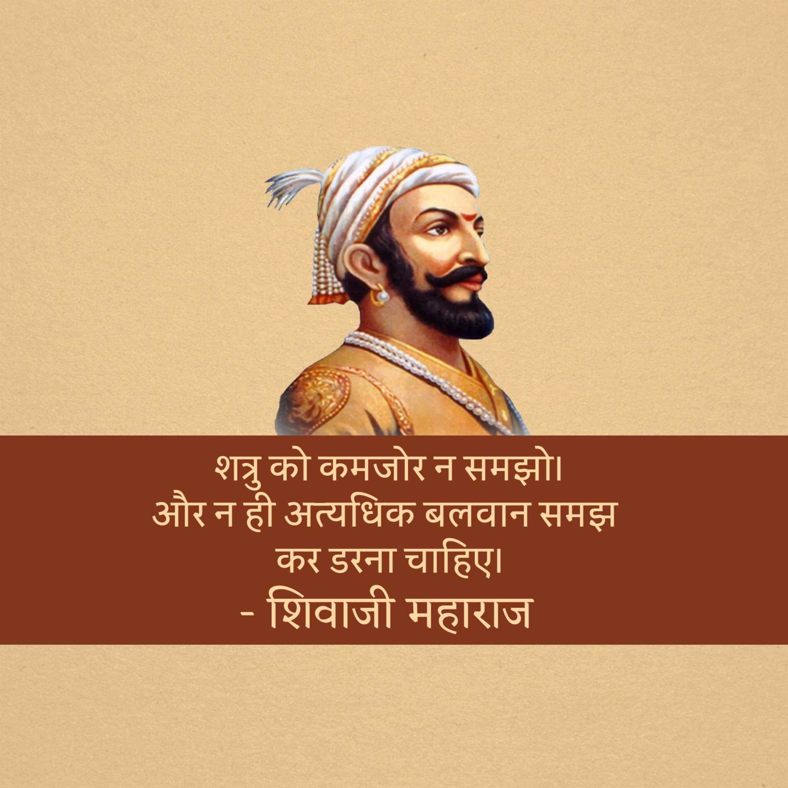 Leader Quotes पोस्टर 49