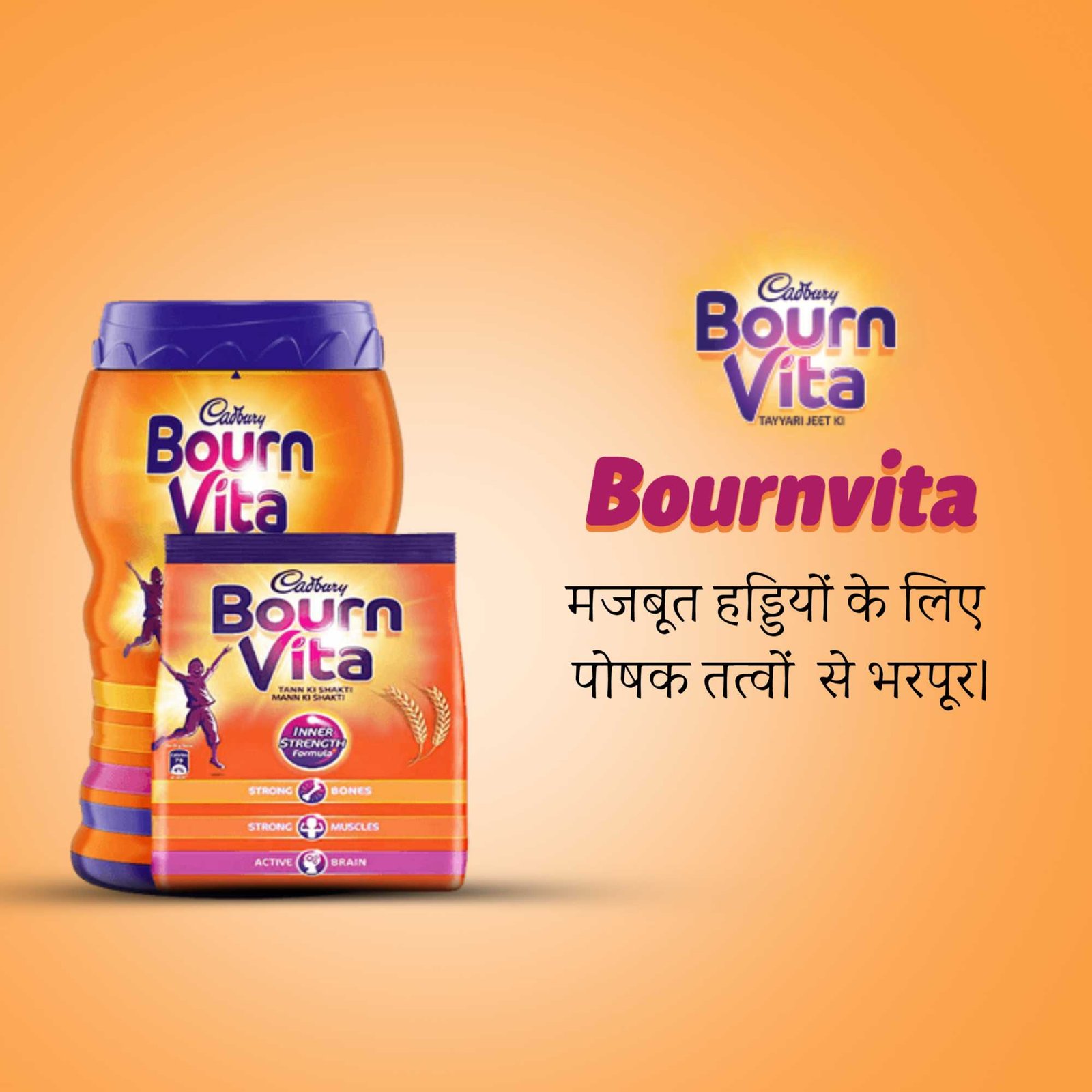 FMCG Business poster 435