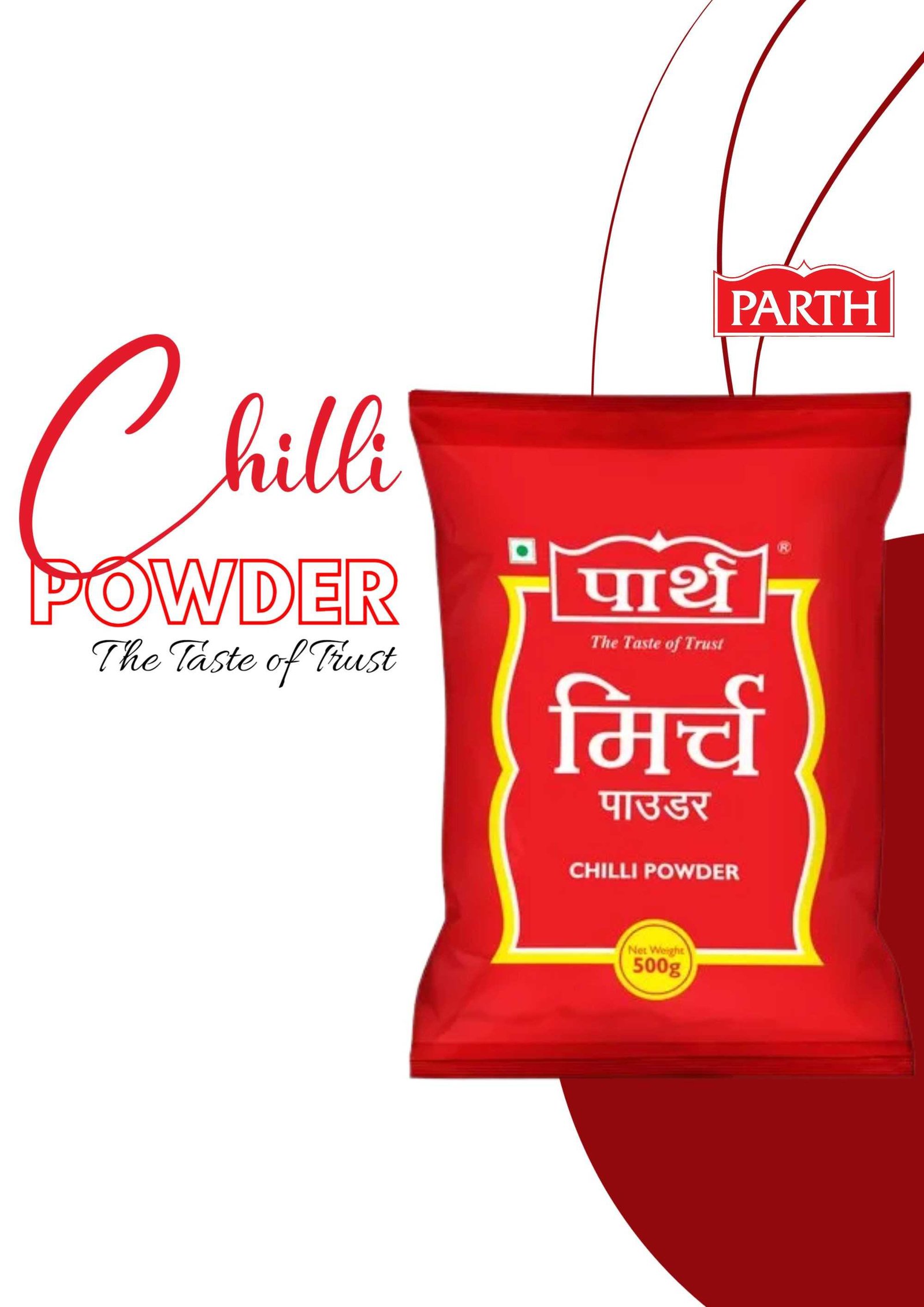 FMCG Business पोस्टर 92