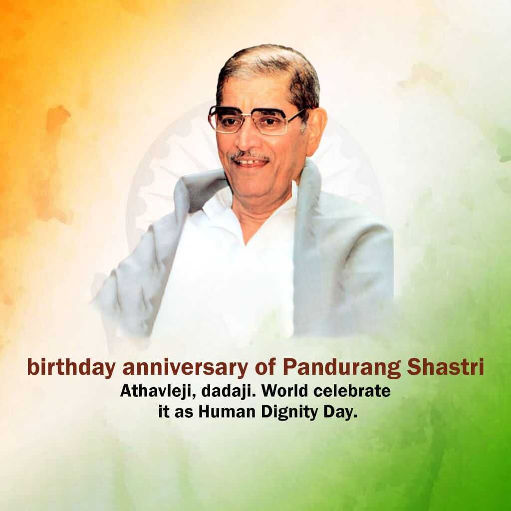 Pandurang Shastri Birth Anniversary