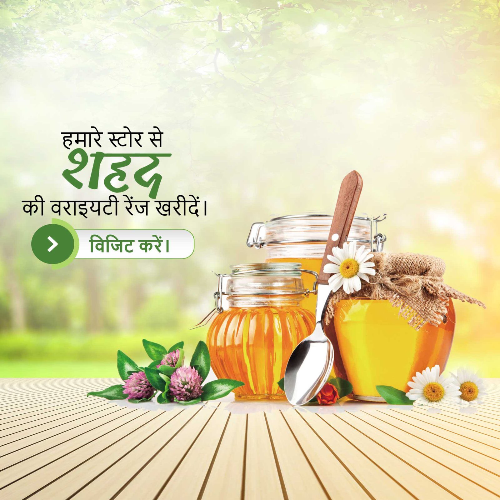 FMCG Business पोस्टर 352