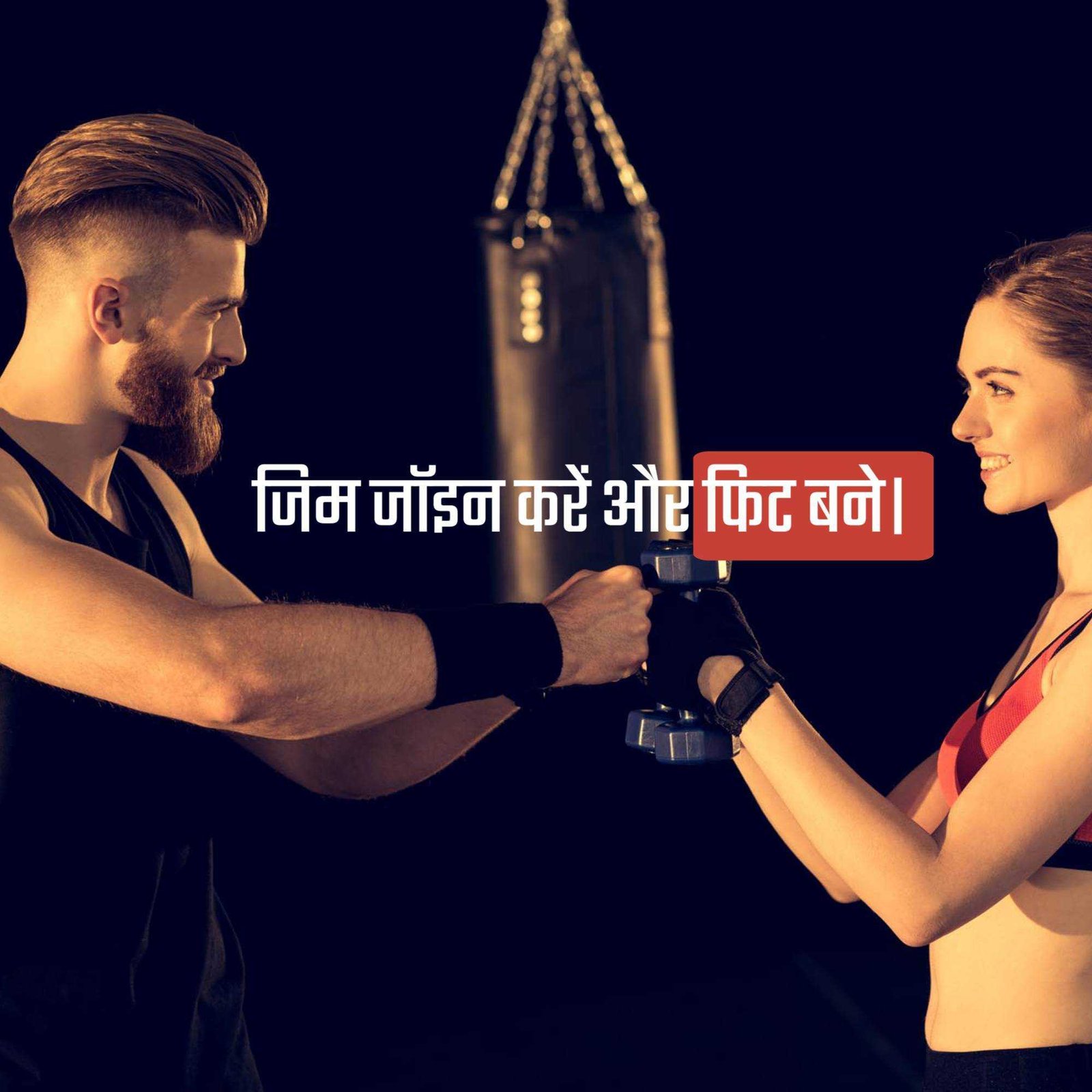 Fitness & Gym पोस्टर 165