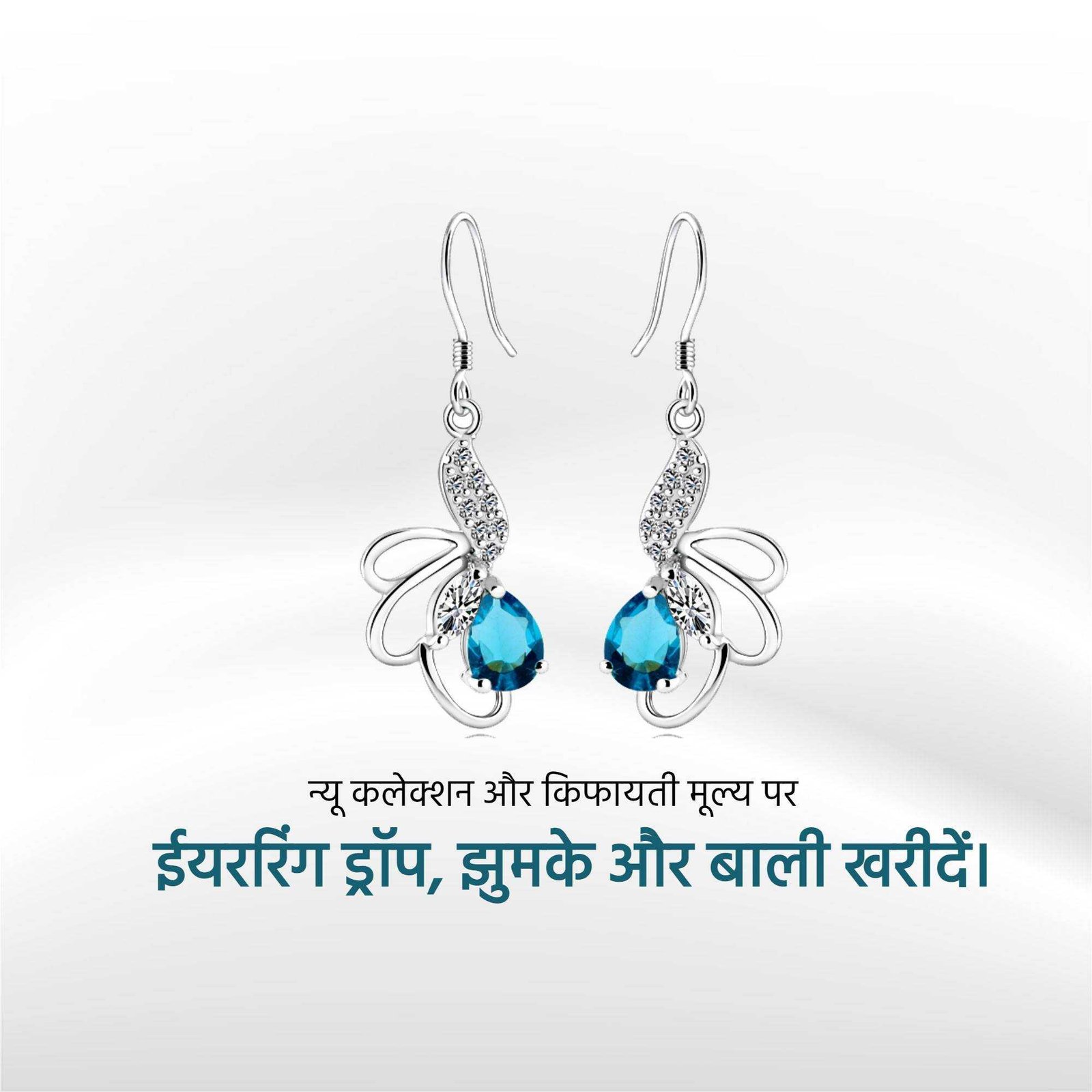 Jewellery poster 453