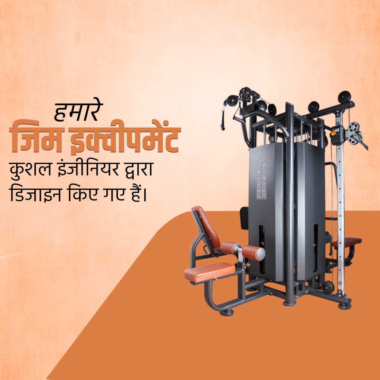 Fitness & Gym पोस्टर 127