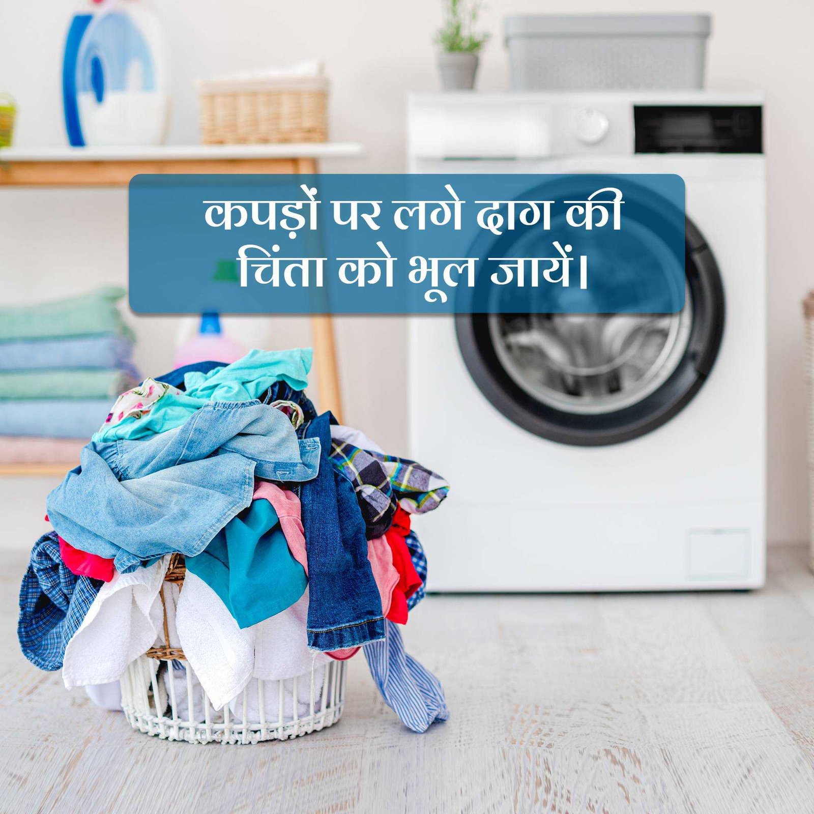FMCG Business पोस्टर 140