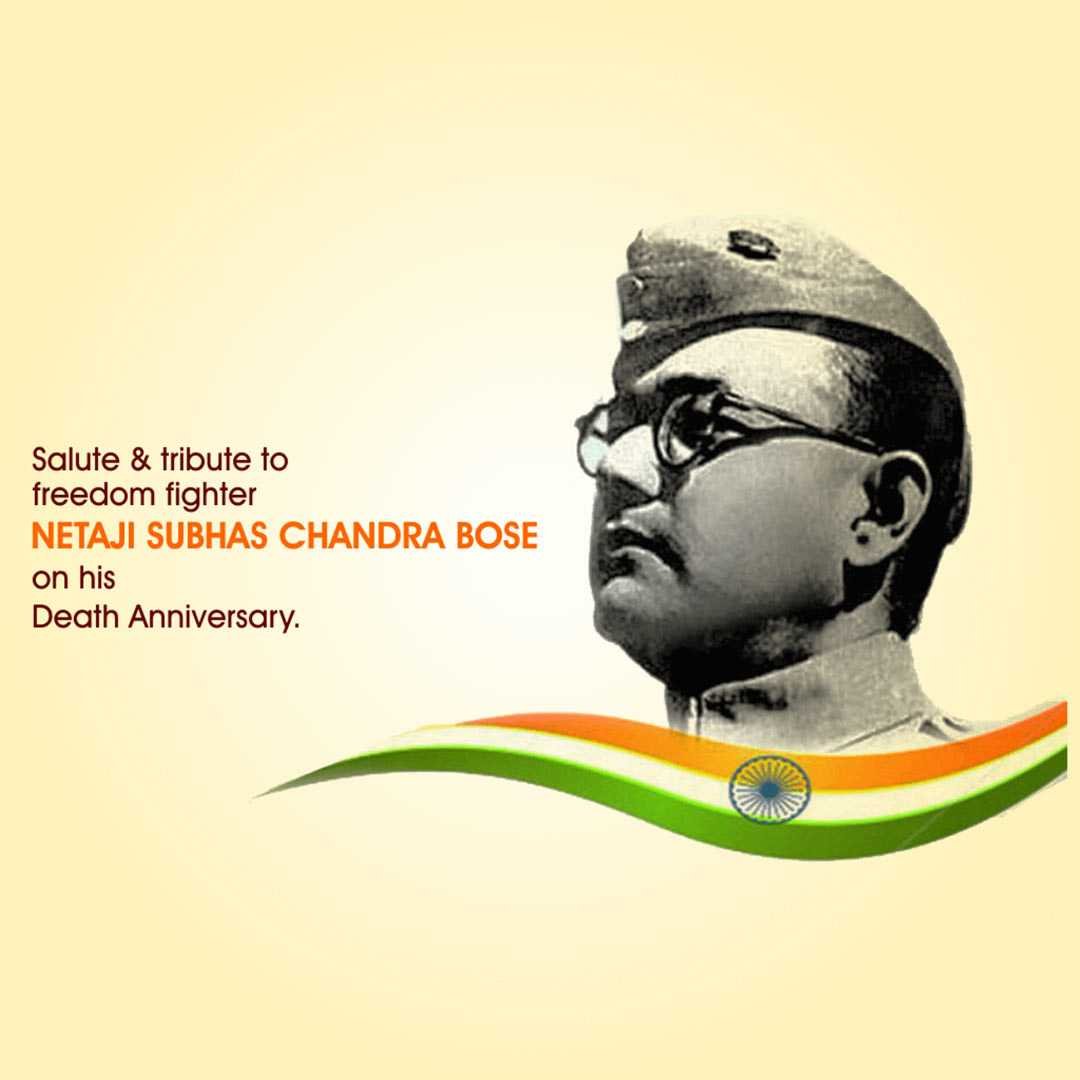 Subha Chandra Bose Death Anniversary poster 50