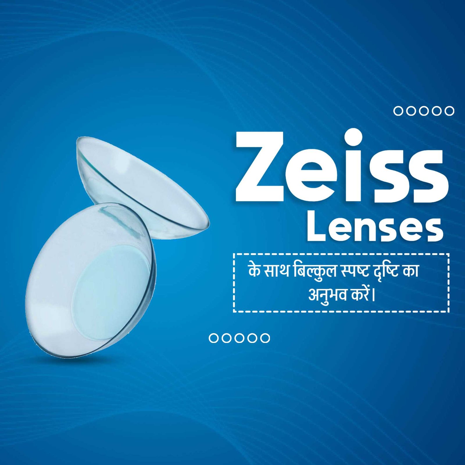 Opticals & Eyewear poster 104