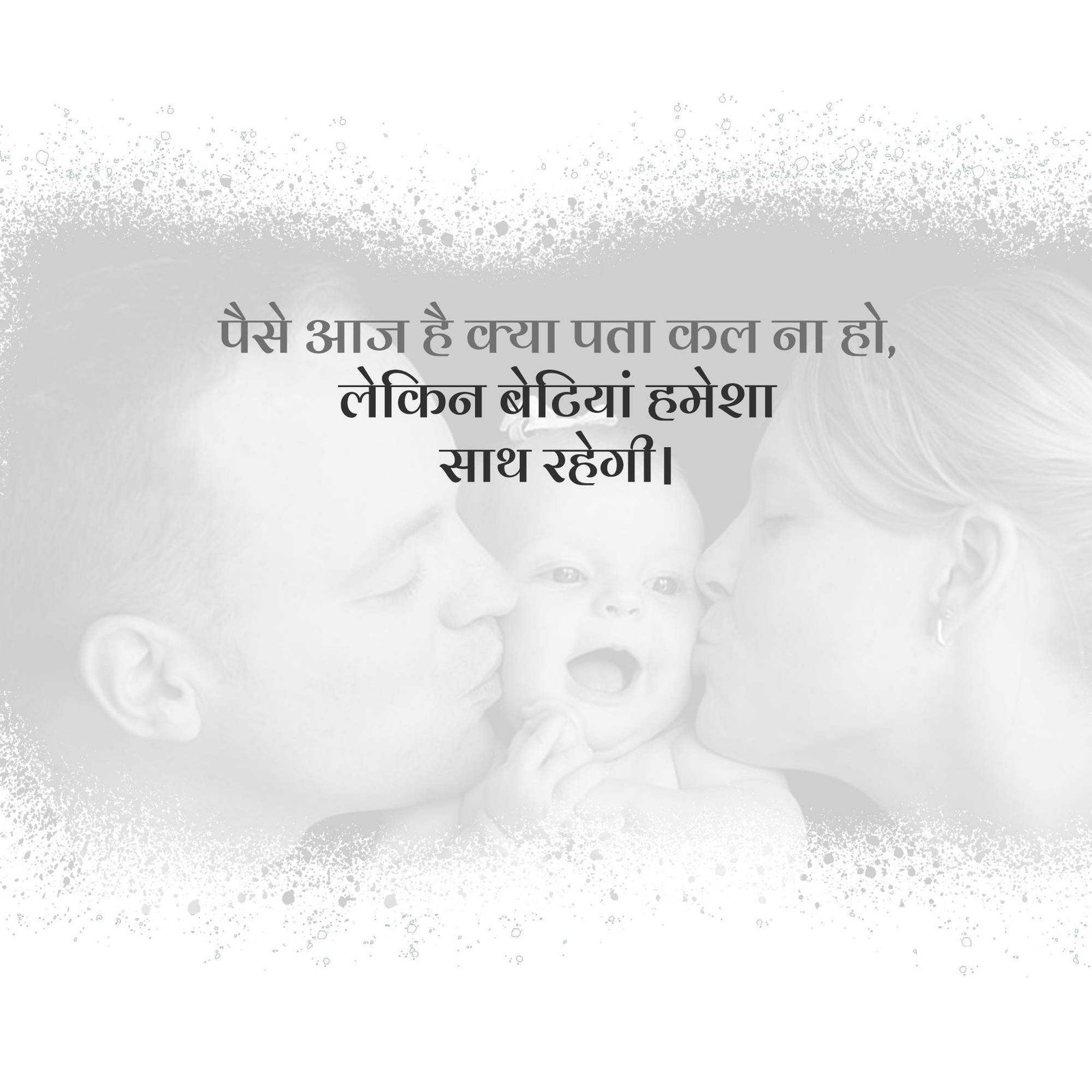 Social Awareness पोस्टर 53