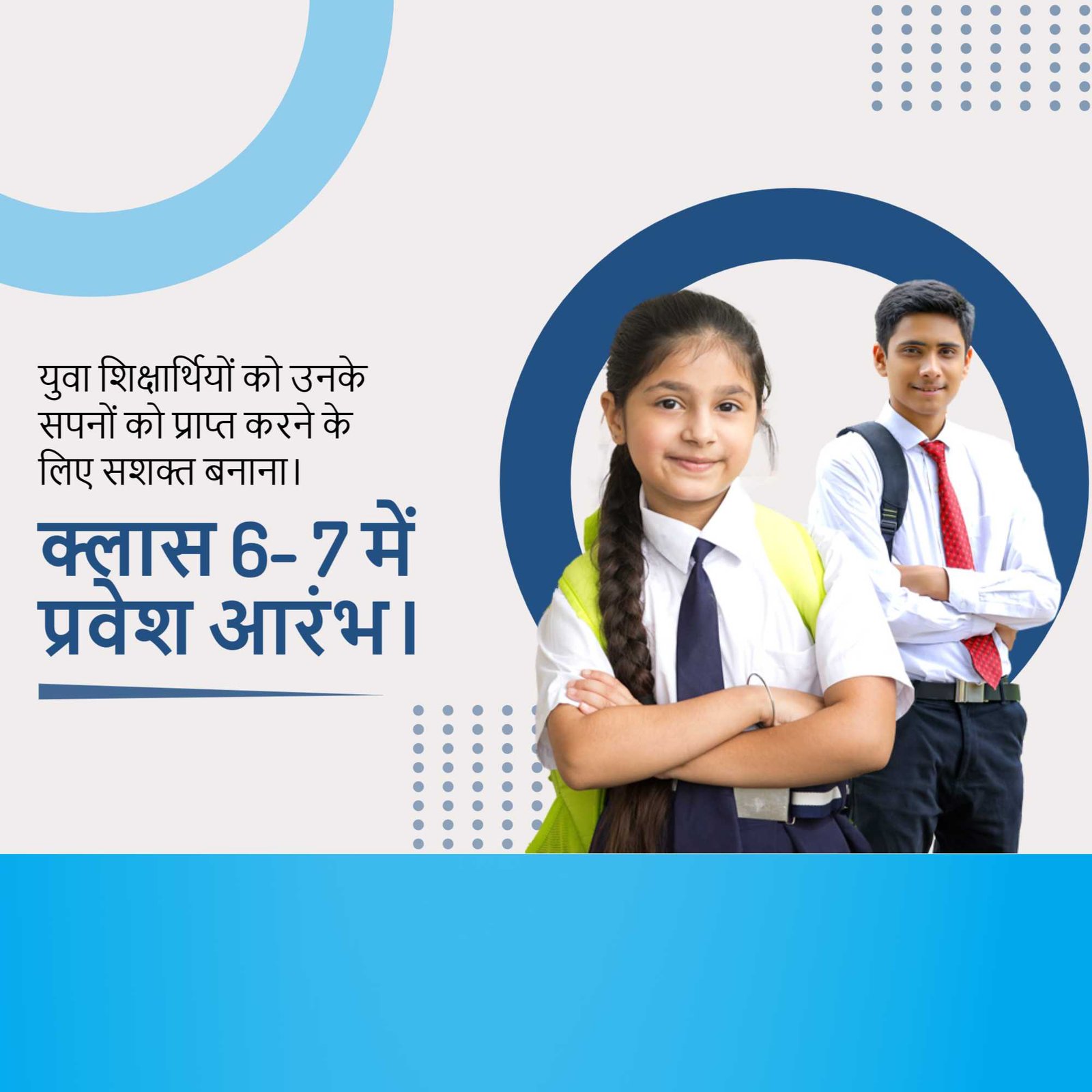 Education poster 410