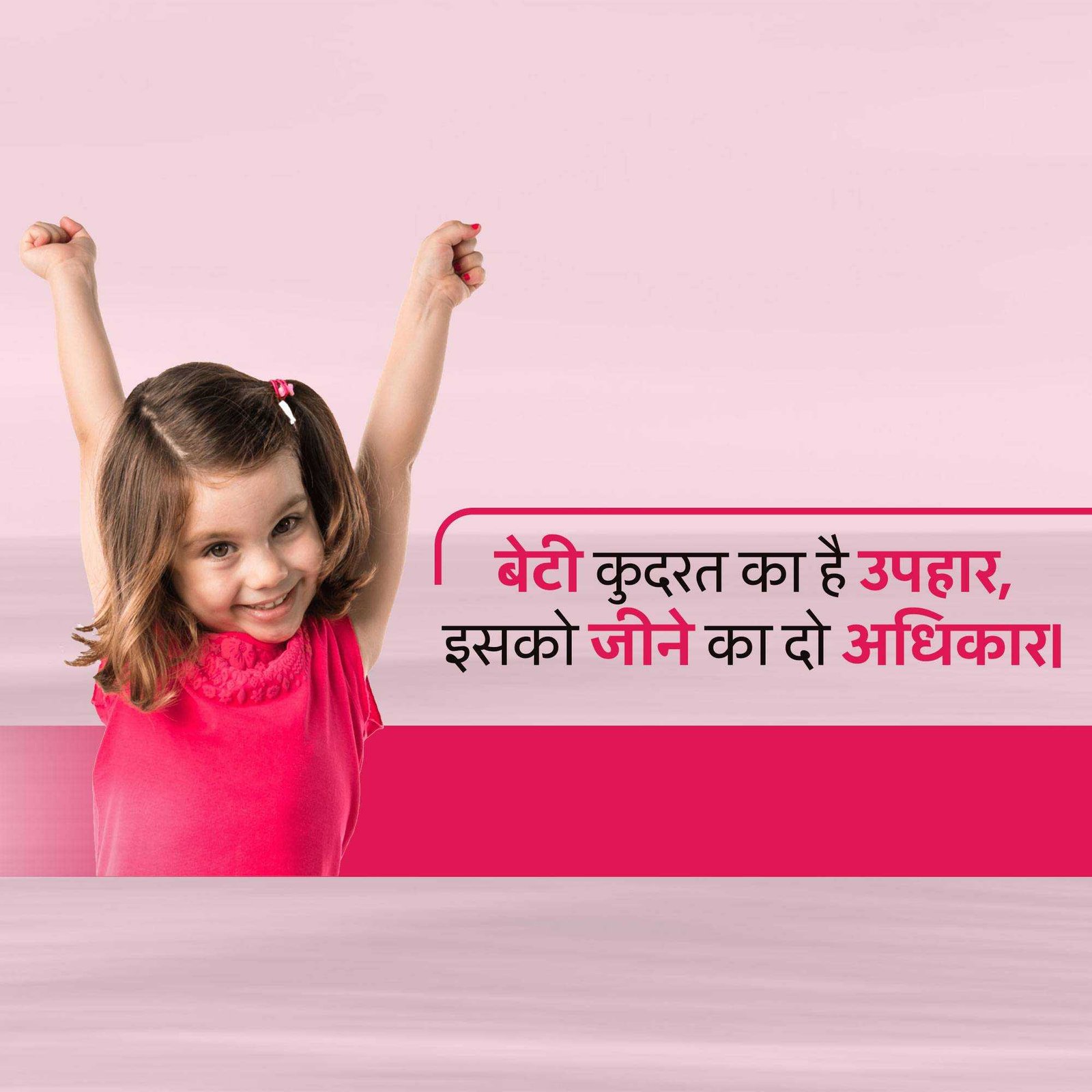 Social Awareness पोस्टर 25