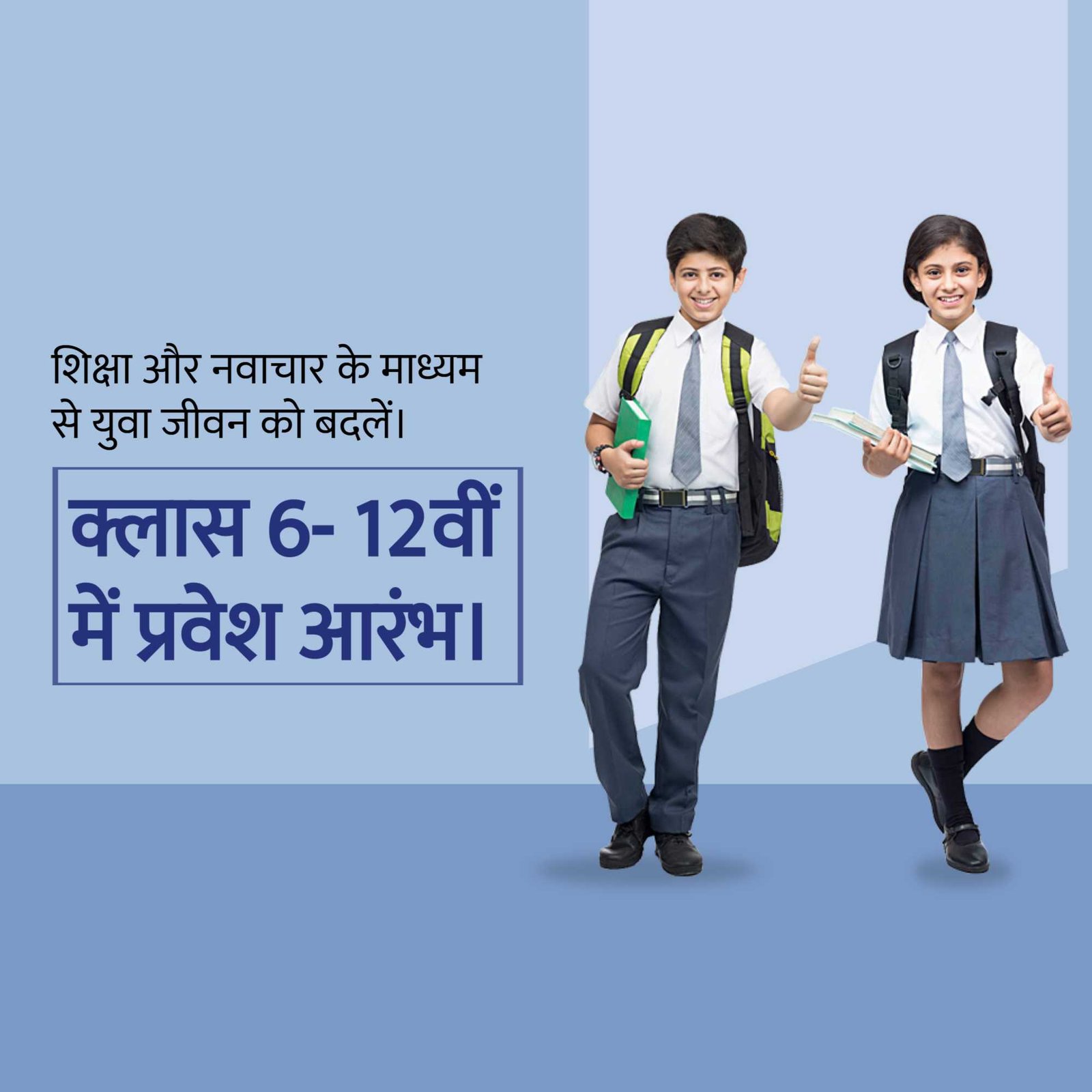 Education poster 406