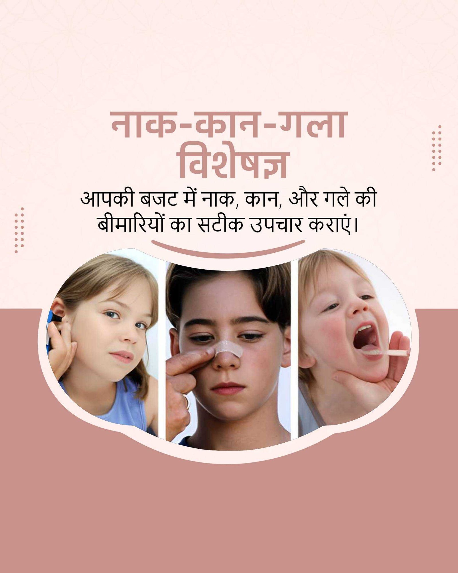 Hospital and Clinic पोस्टर 411