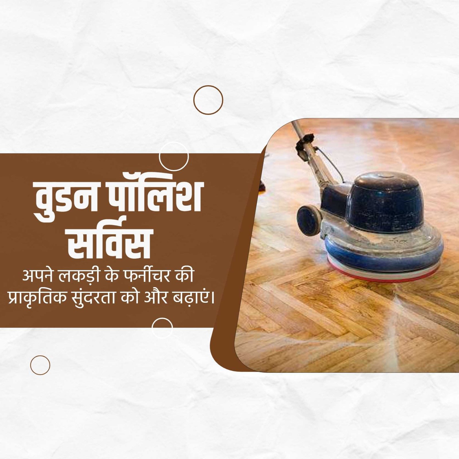 Painting And Color Services पोस्टर 46