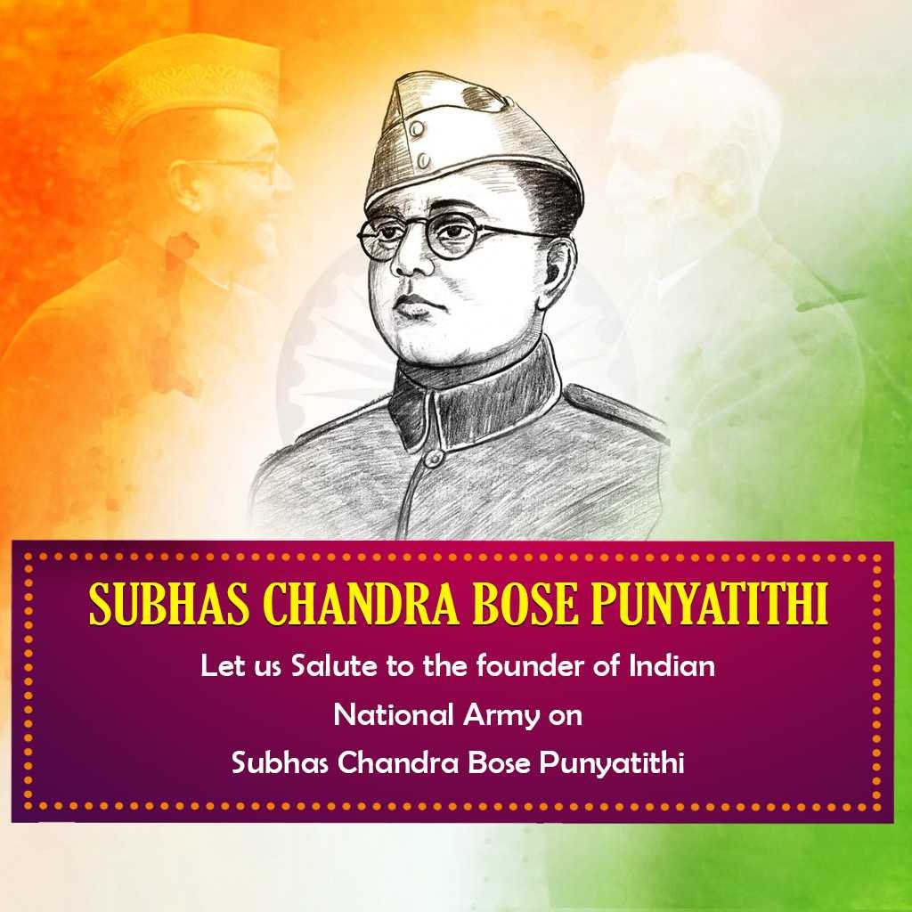 Subha Chandra Bose Death Anniversary poster 69