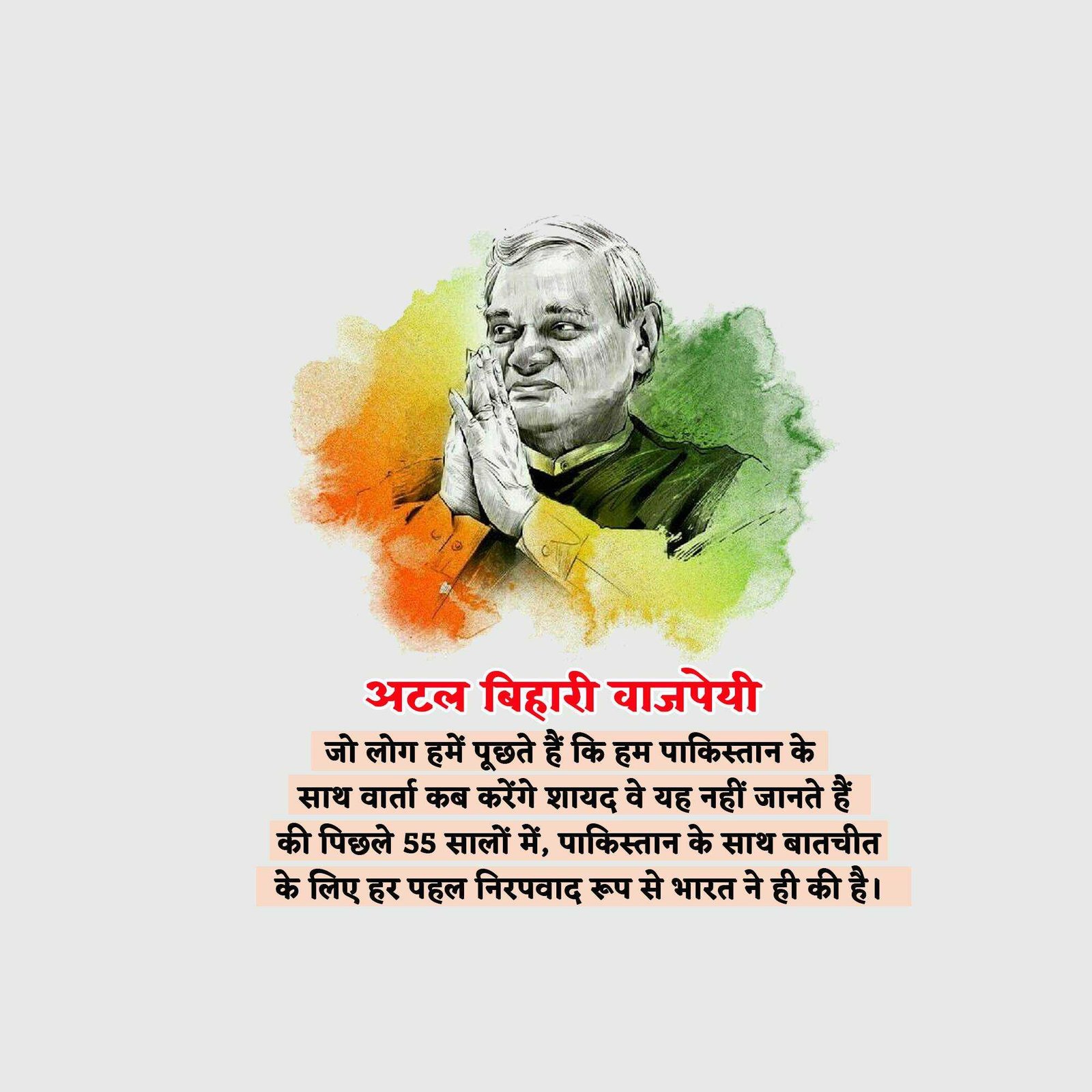 Leader Quotes poster 302