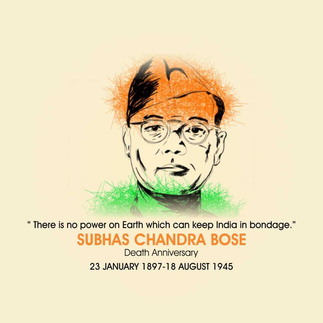 Subha Chandra Bose Death Anniversary poster 61