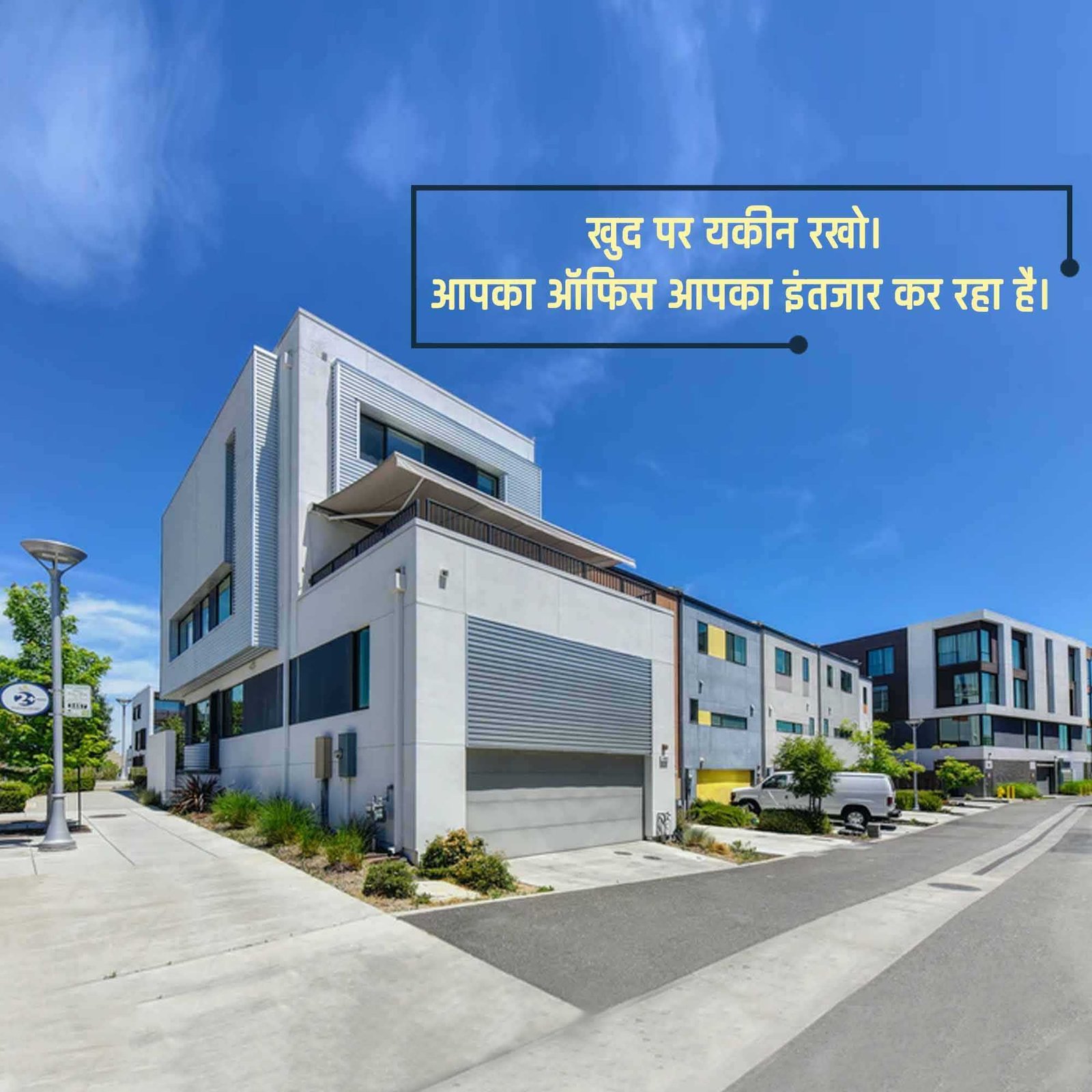 Real Estate पोस्टर 102