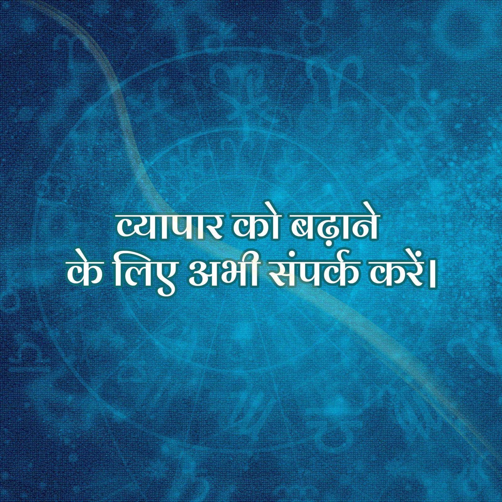 Good Morning