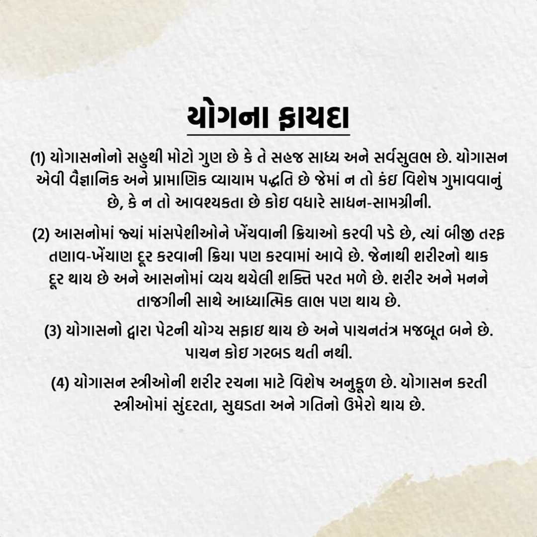 International Yoga Day poster 39