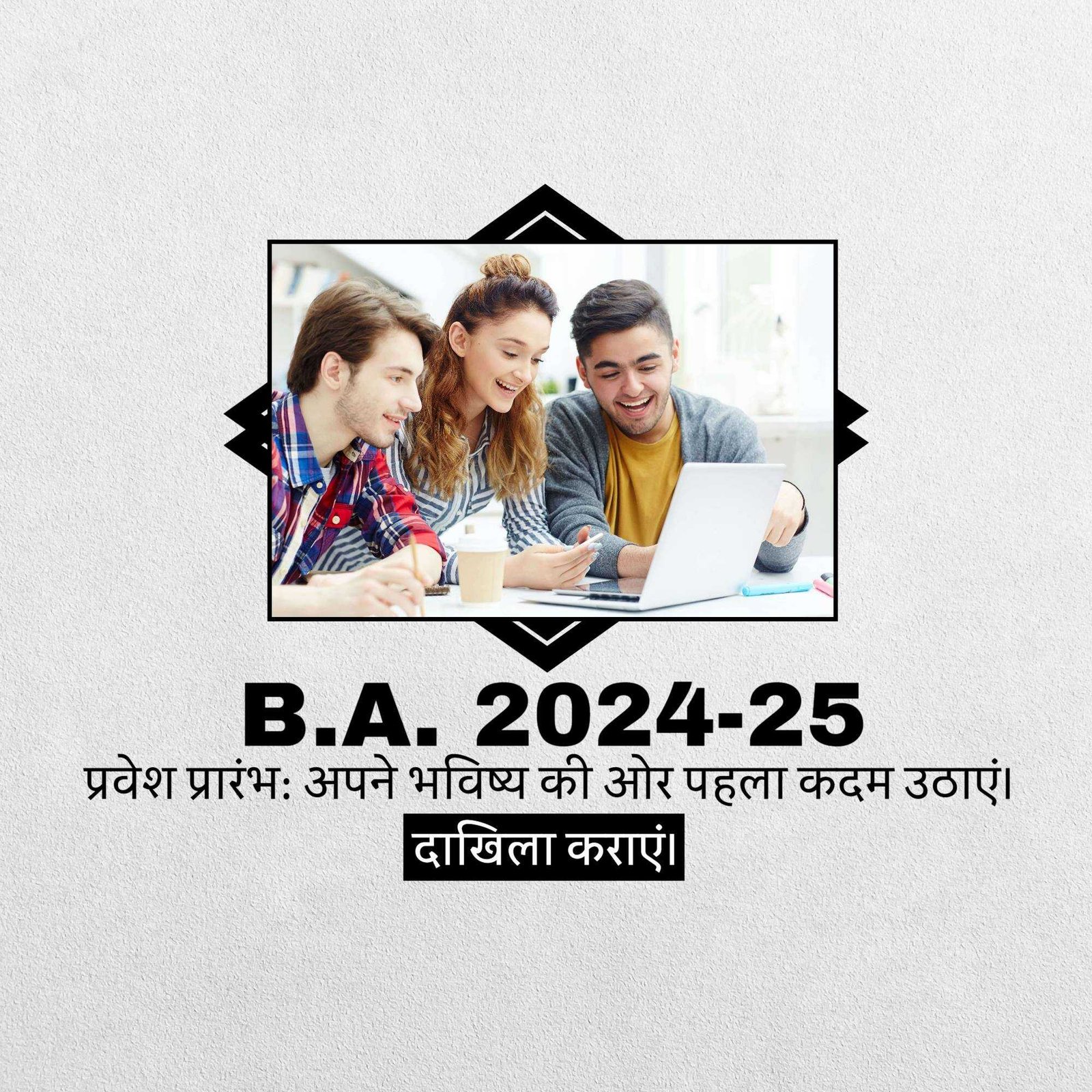 Education poster 853
