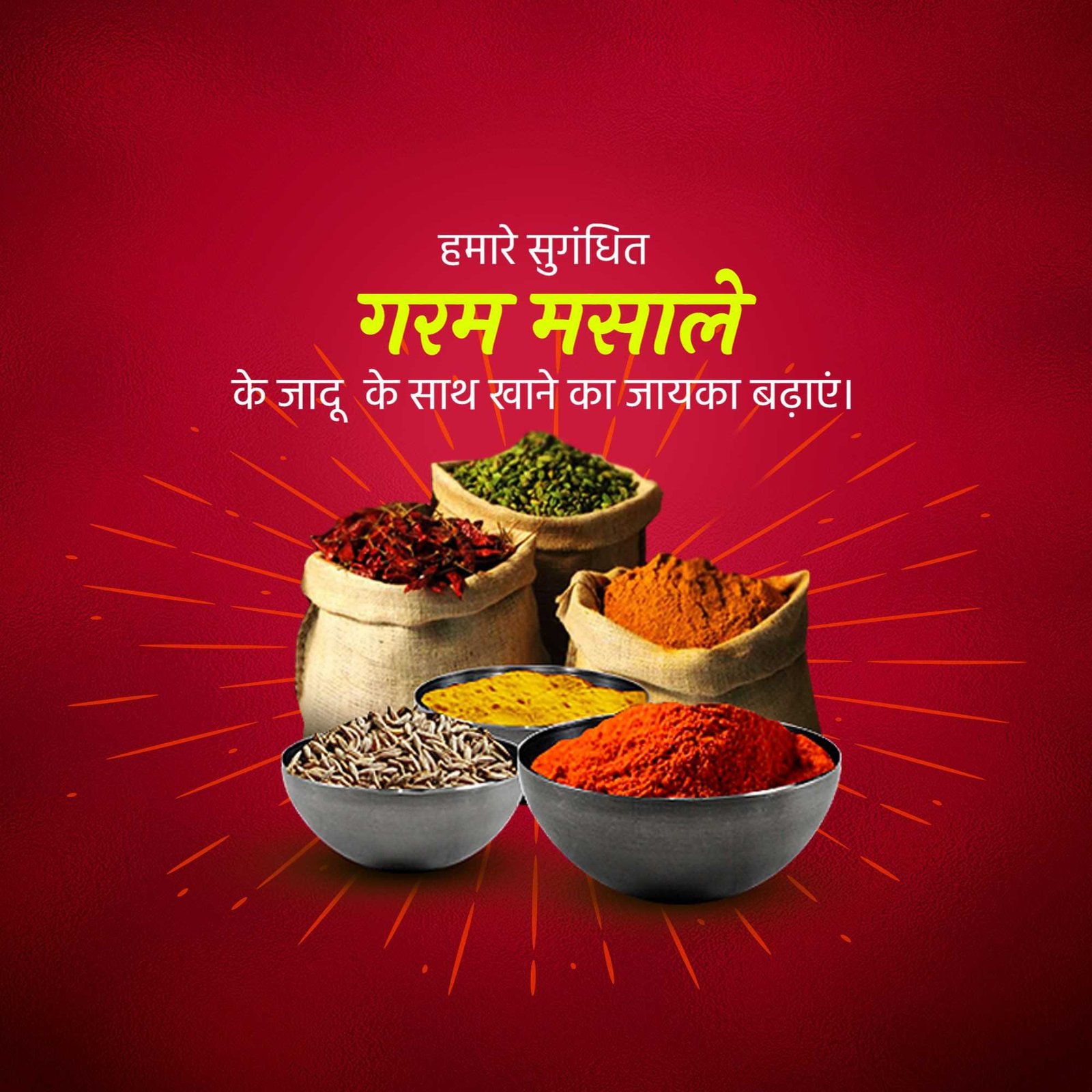 FMCG Business पोस्टर 69