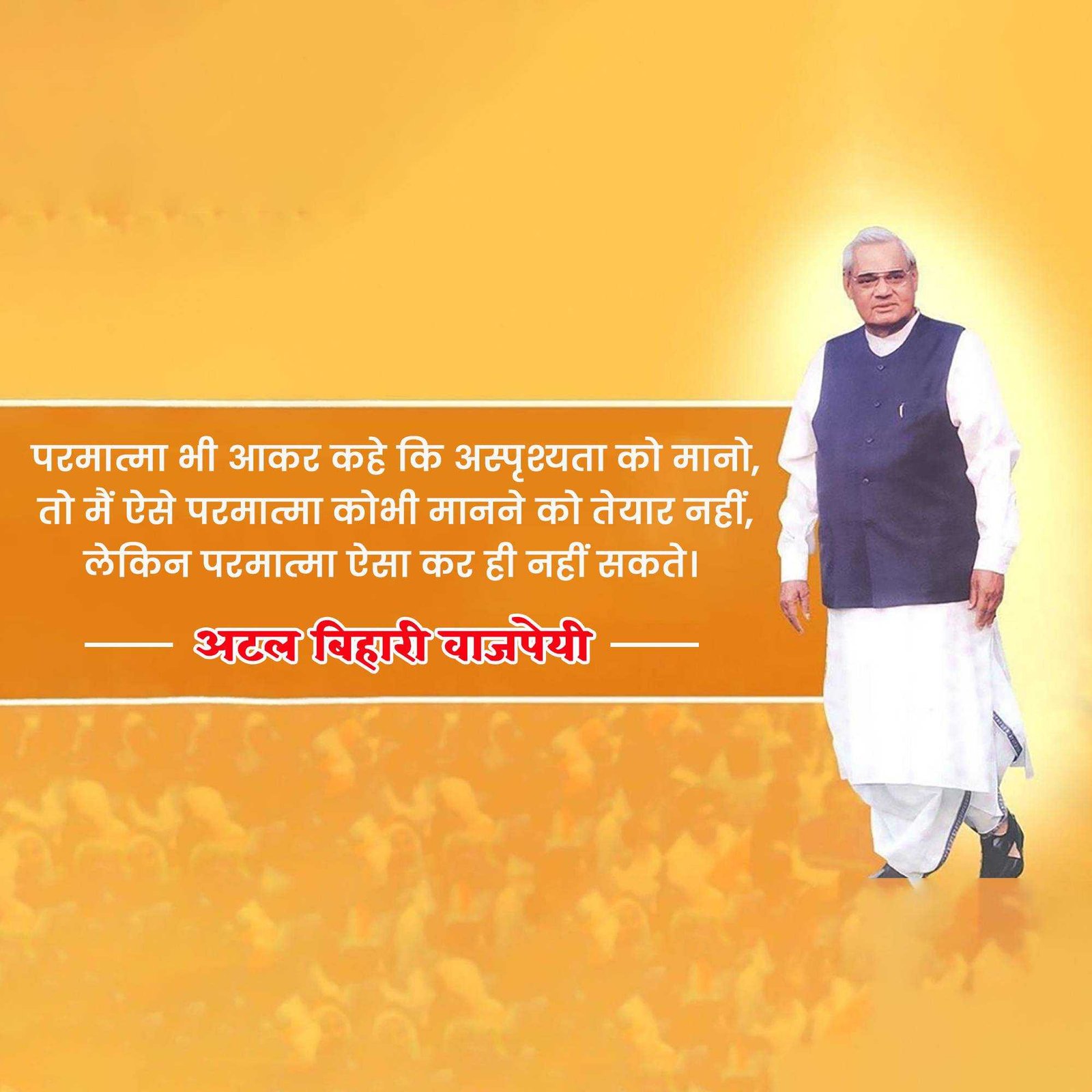 Leader Quotes poster 303