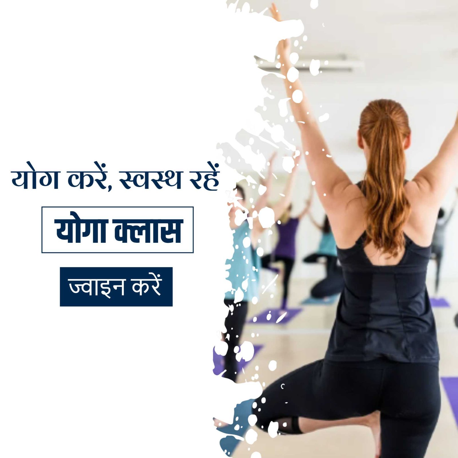 Fitness & Gym पोस्टर 16
