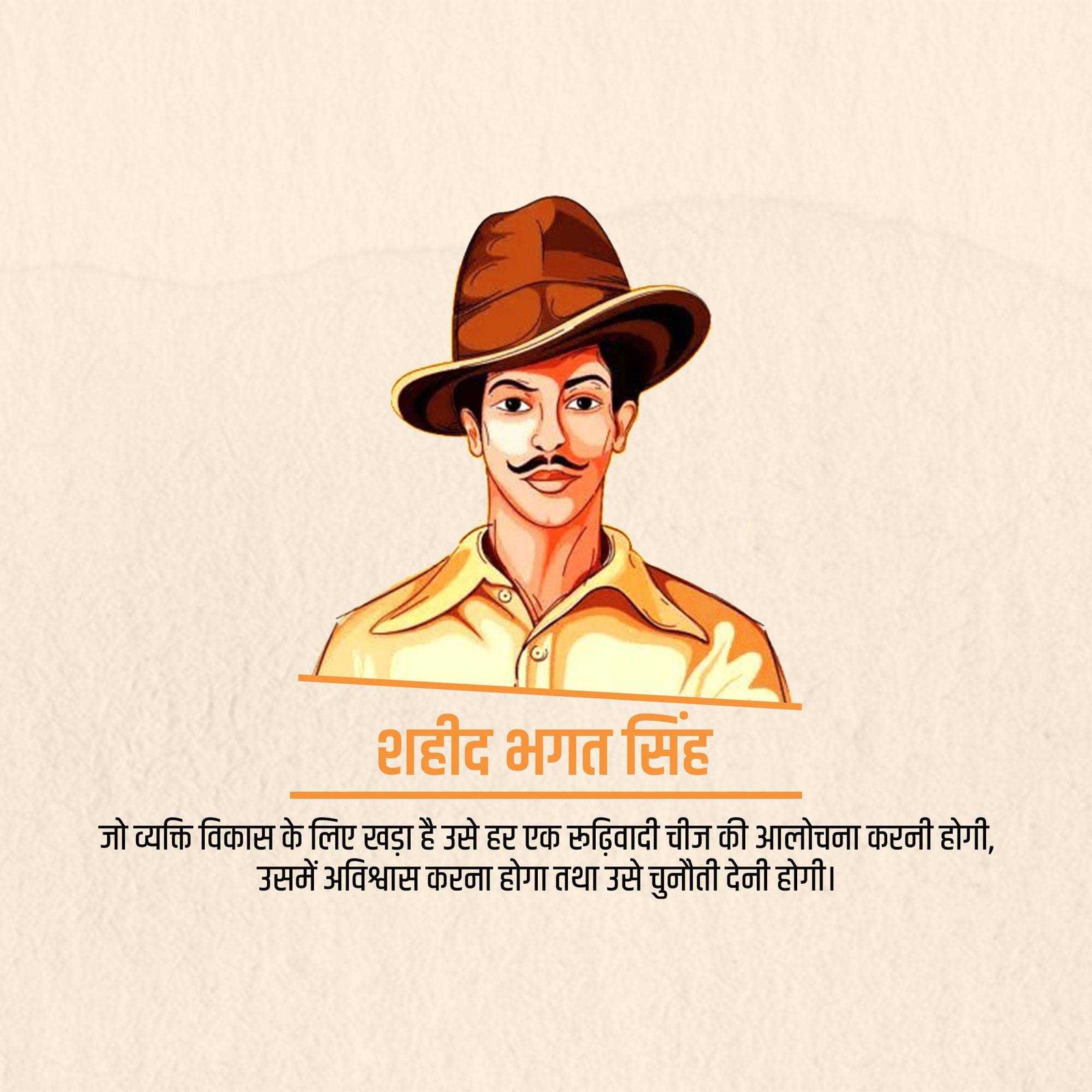 Leader Quotes पोस्टर 219