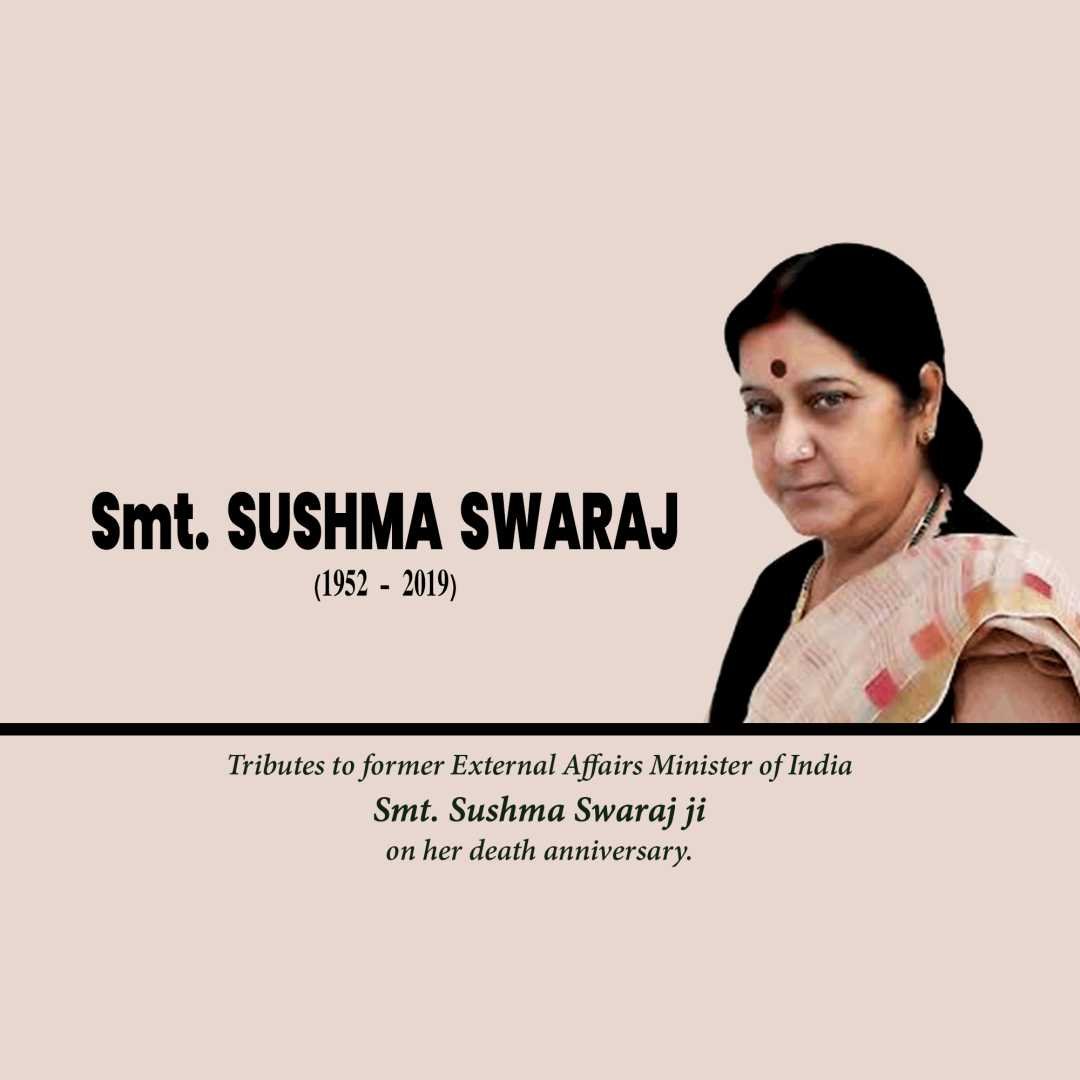 Sushma Swaraj Punyatithi poster 82