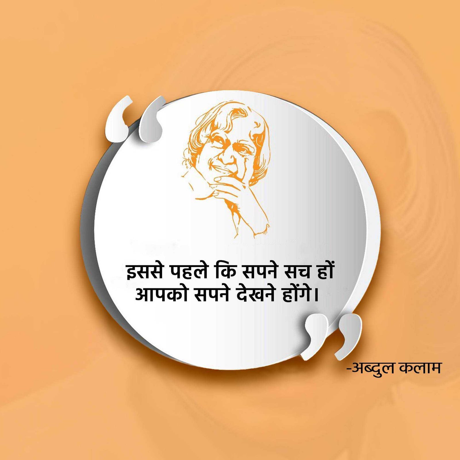 Leader Quotes poster 361
