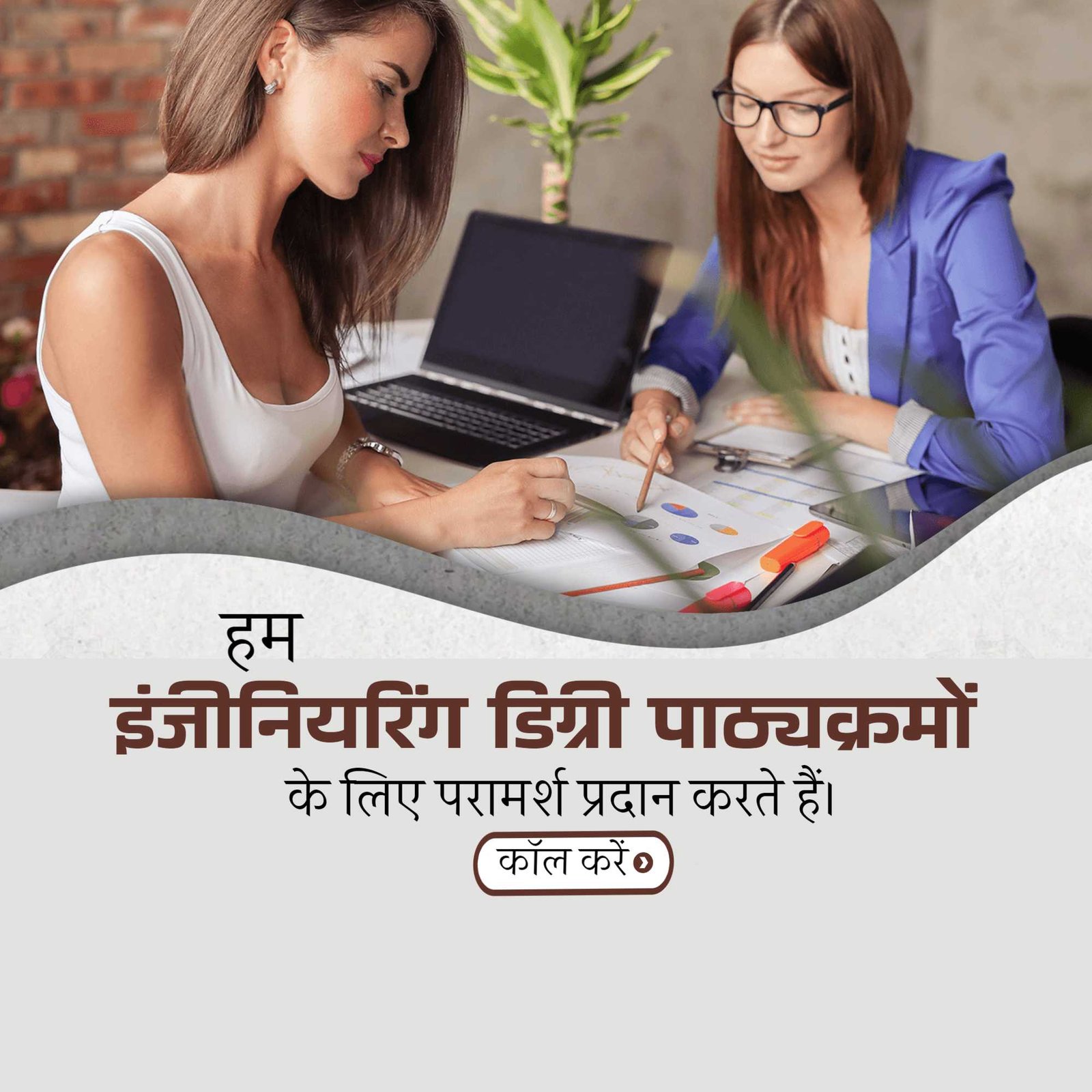 Education पोस्टर 617