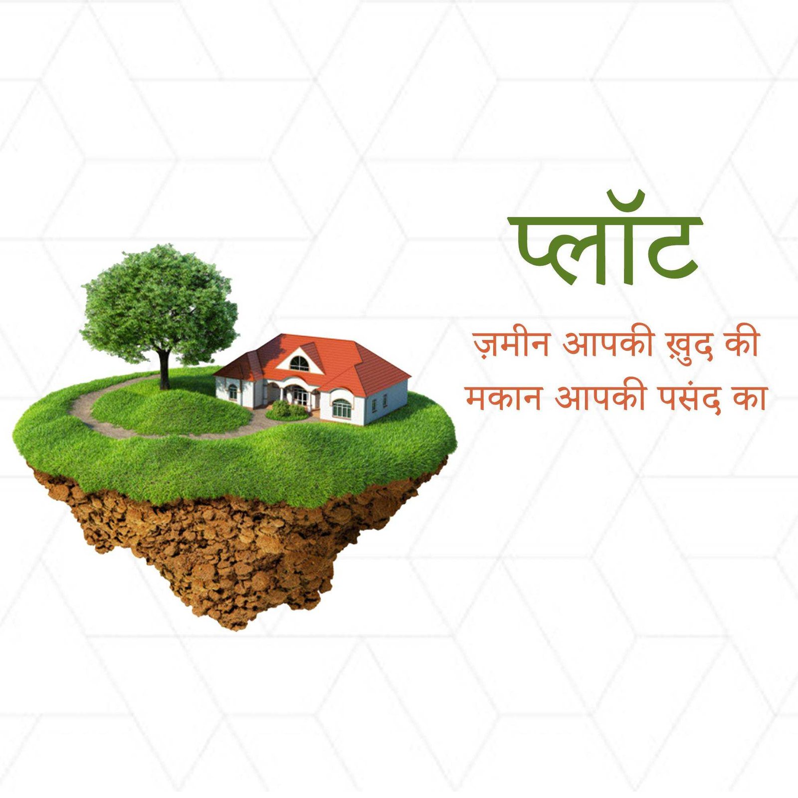 Real Estate poster 302