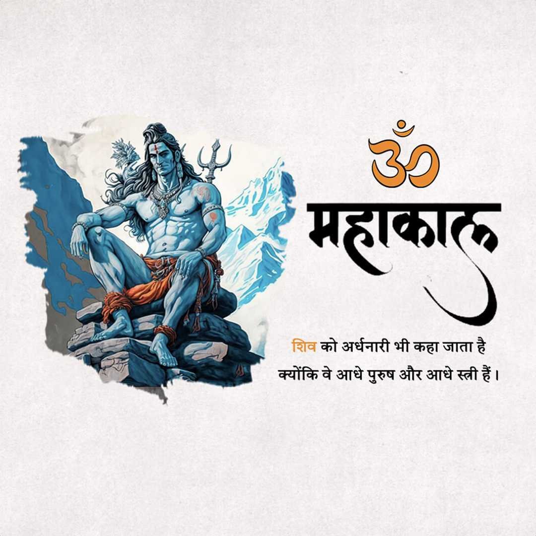 Shravan Maas पोस्टर 50