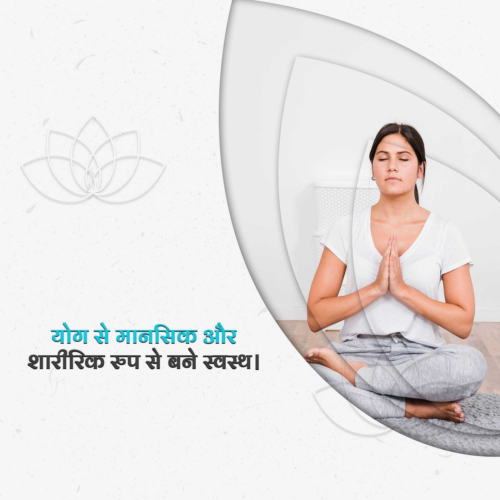 Fitness & Gym पोस्टर 21