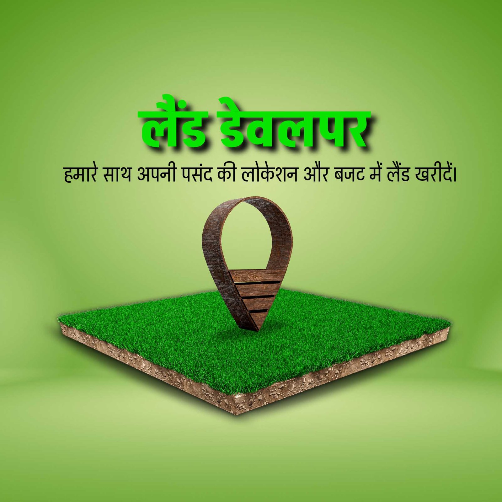 Real Estate पोस्टर 68