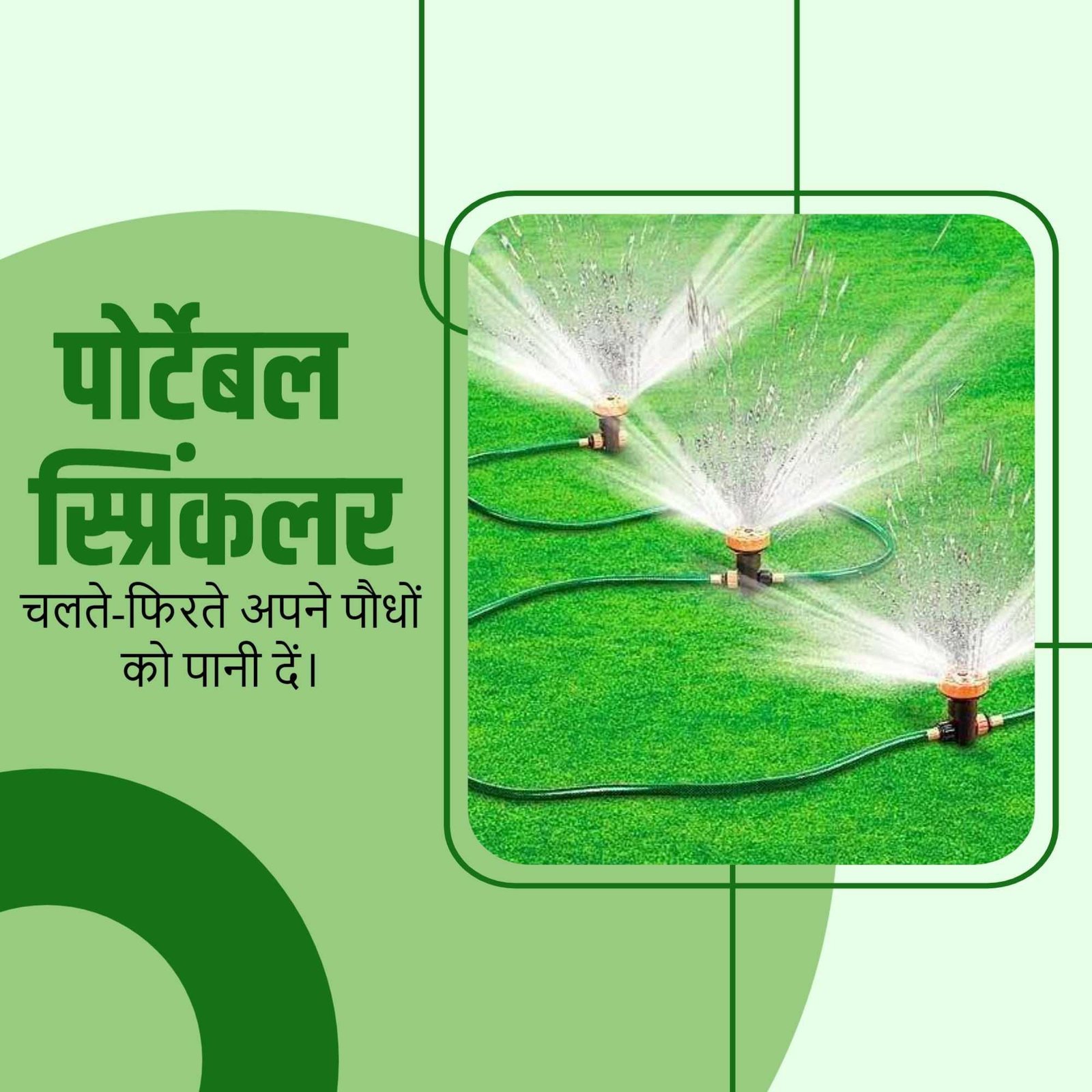 Agriculture poster 327