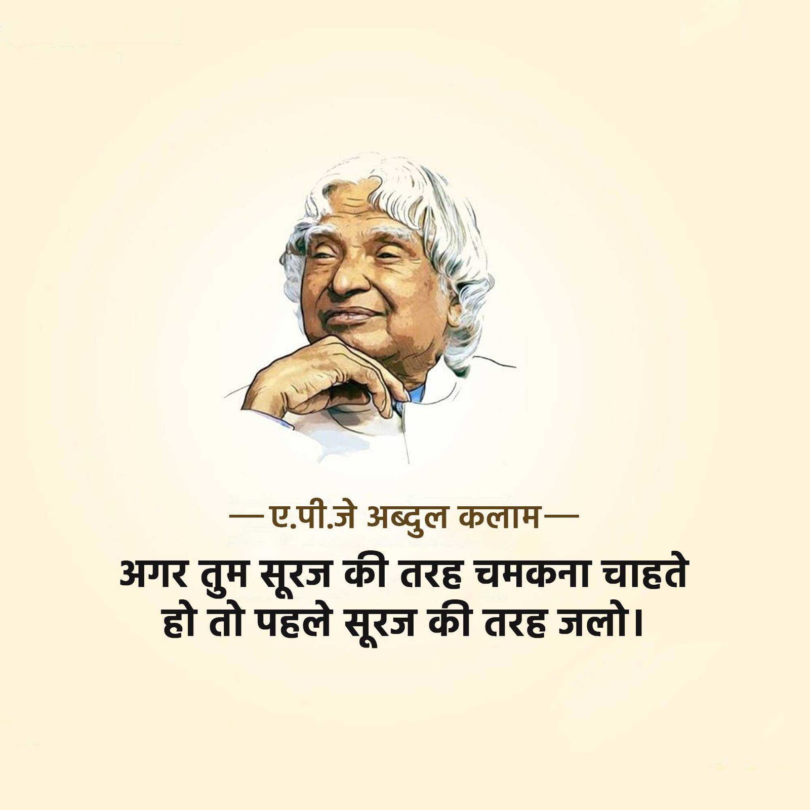 Leader Quotes poster 359