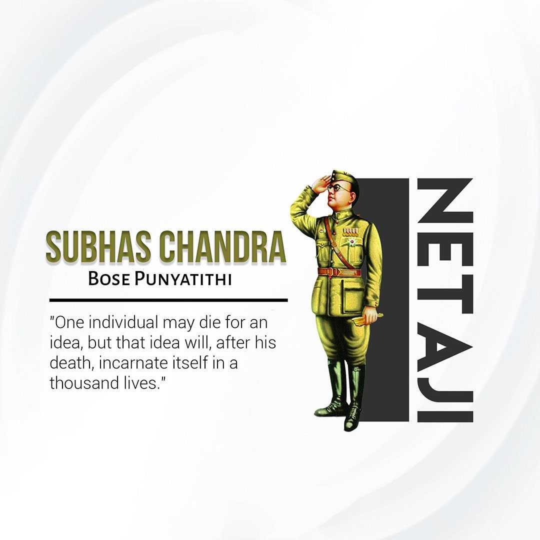 Subha Chandra Bose Death Anniversary poster 52