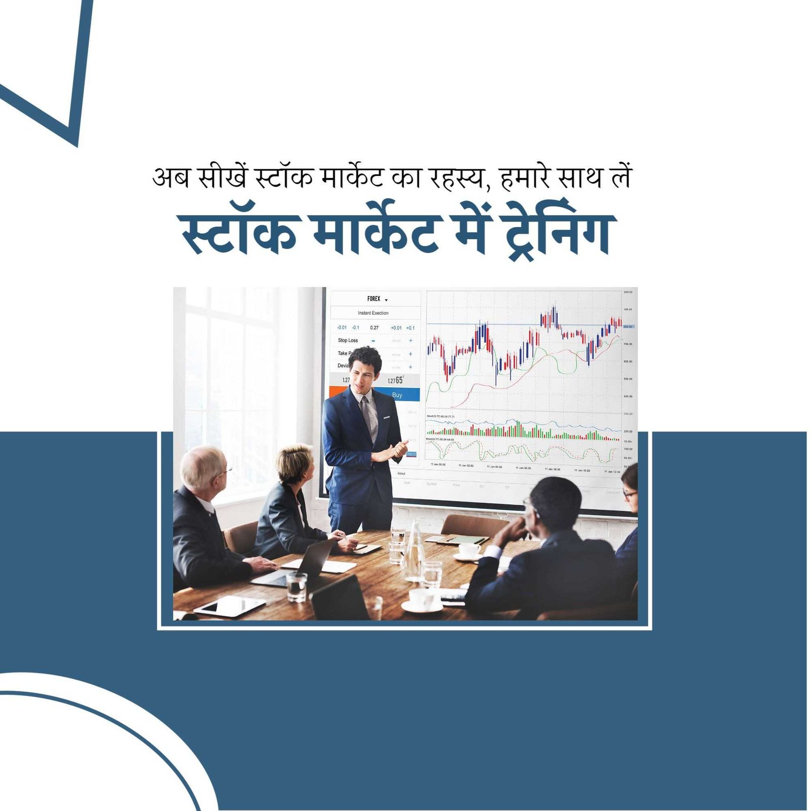 Education poster 61