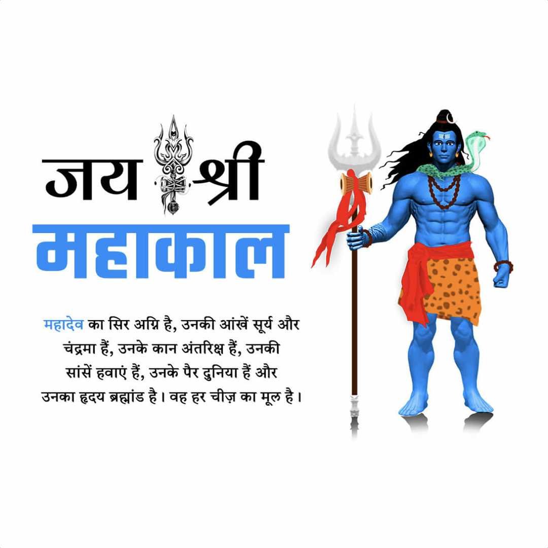 Shravan Maas पोस्टर 57
