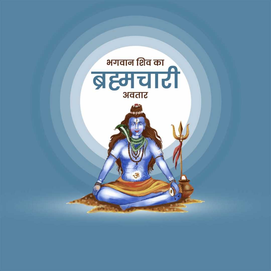 Shravan Maas poster 86