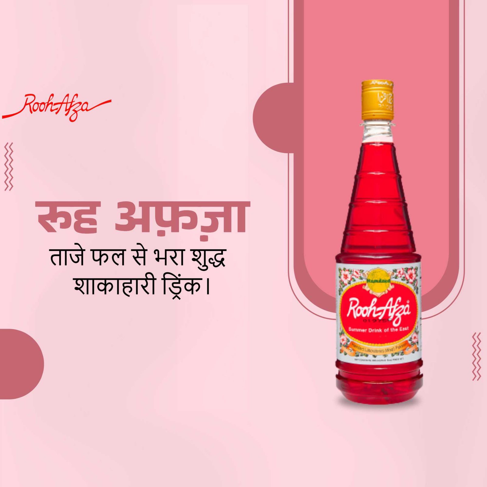 FMCG Business poster 437